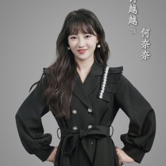 Dream Cloud Chinese Drama(2024) photo