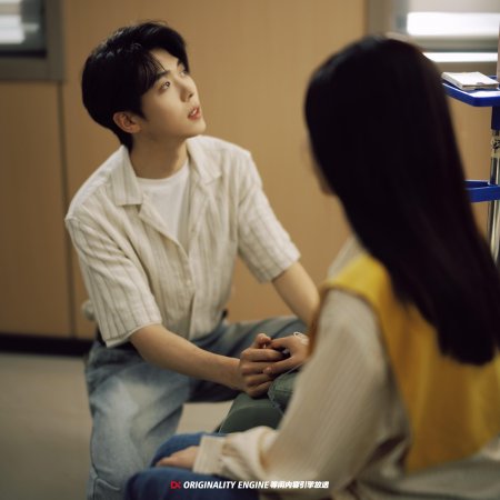 The Eighth Year of Secretly Loving Mr. He (2025)