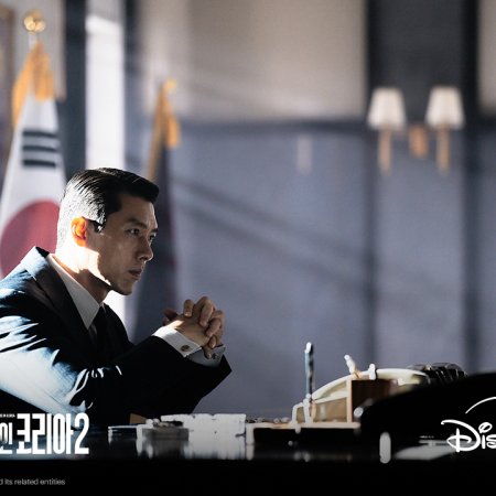 Made in Korea Season 2 (2026)