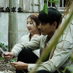 Gu Dao Yue Guang: Ta Men San Ren De Tao Sheng You Xi Chinese Drama(2024) photo