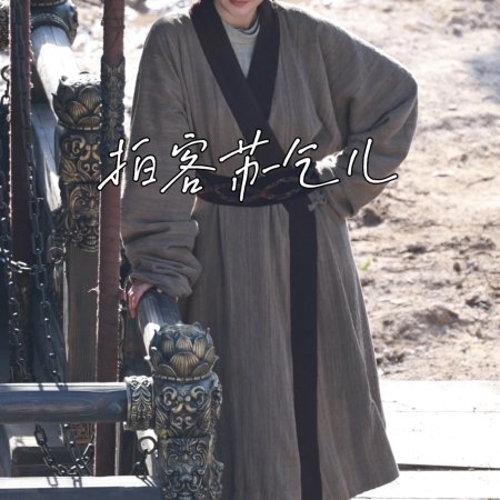Northern Wei Dynasty ()
