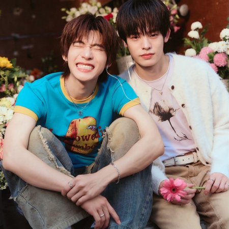 Duang with You (2026)