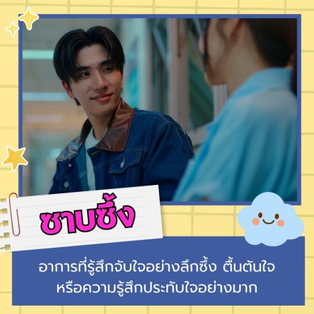 Love You Teacher (2026)