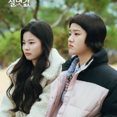 Absolute Value of Romance Korean Drama(2026) photo