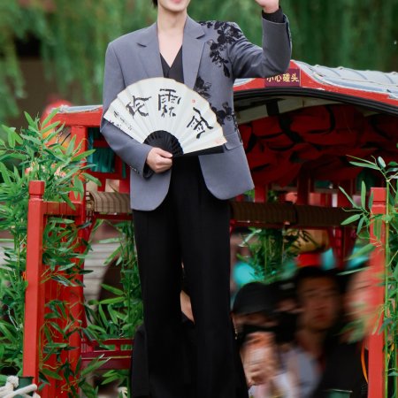 Zhan Zhao Adventures (2026)