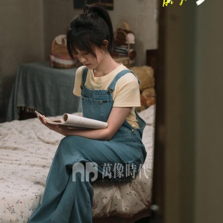 Hi Jiang Ye (2025)