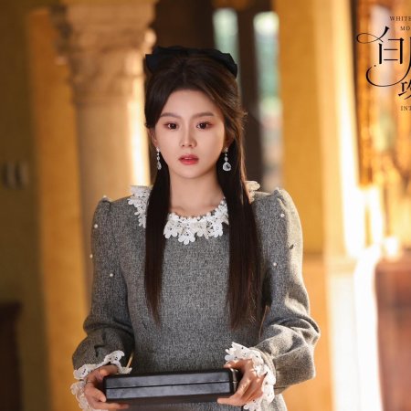 White Moonlight Introduction Playbook (2024)