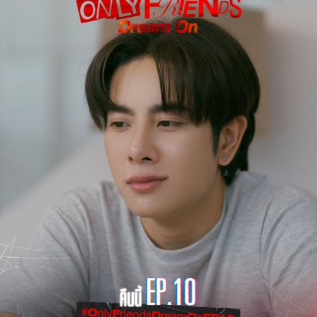 Only Friends: Dream On (2026)