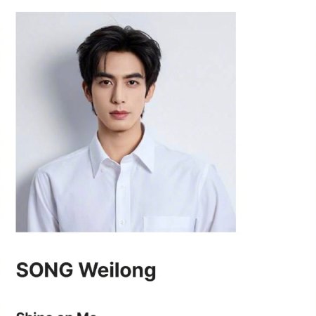 Shine on Me (2025)