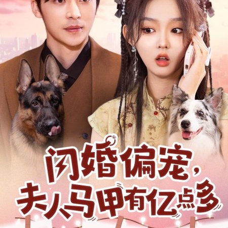 My Miracle Doctor Wife (2024)