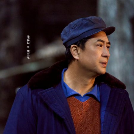 The Lead (2026)