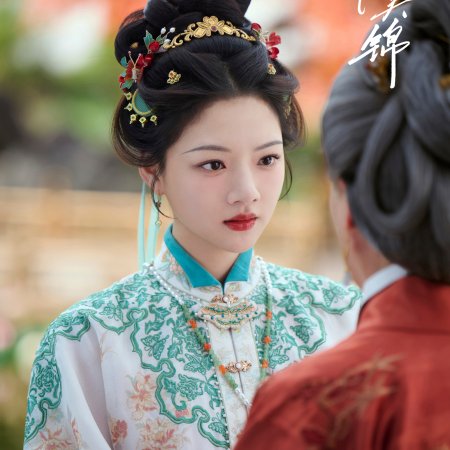 Ren Min