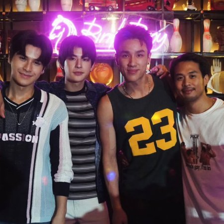 Only Friends: Dream On (2026)