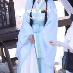 Jiang Men Du Hou Chinese Drama photo