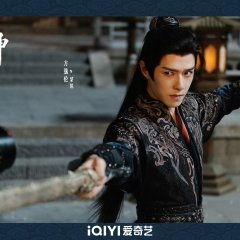 Mei Ying Shen Bu Chinese Drama(0000) photo