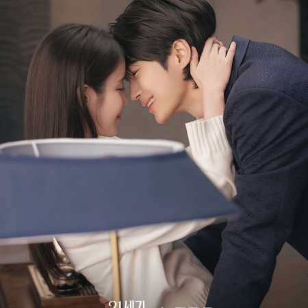 Perfect Crown (2026)