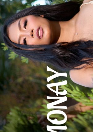 Monay (2026) poster