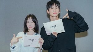 Seo In Guk and Park Ji Hyun's 'See You at Work Tomorrow!' announces premiere date