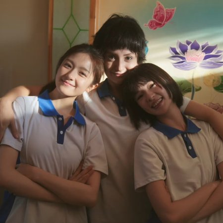 Bloom Life (2026)
