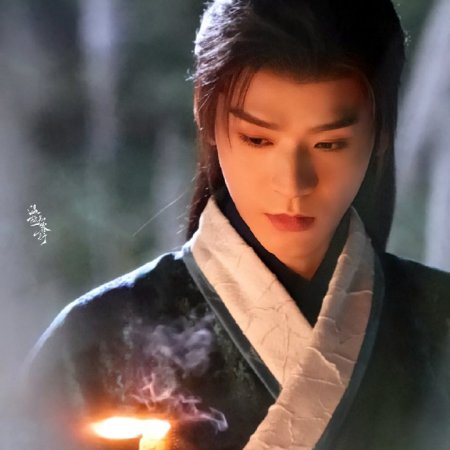 The Legend of Lu Xiaofeng ()