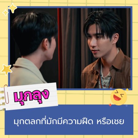 Love You Teacher (2026)