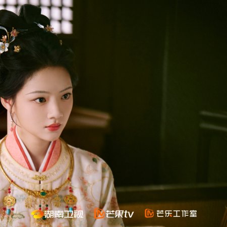 Ren Min