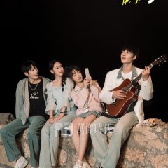 Hi Jiang Ye Chinese Drama(2025) photo