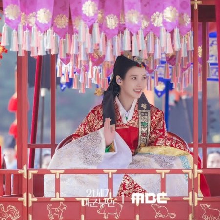 Perfect Crown (2026)