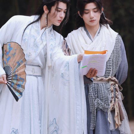 Liu Xing, Hu Die, Jian ()