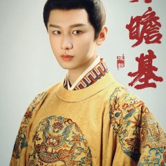 Liang Jing Shi Wu Ri Chinese Drama(2026) photo