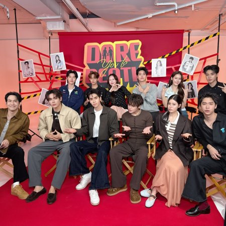 Dare You to Death (2025)