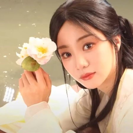 How Dare You!? (2026)