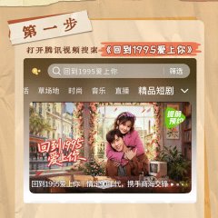 Once More Love in 1995 Chinese Drama photo