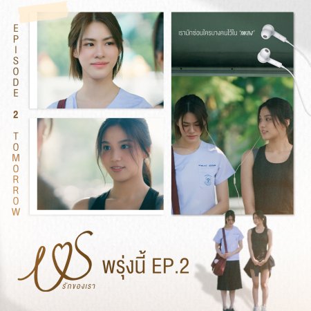 Us: Uncut Version (2025)