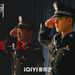 Abyss Chinese Drama(0000) photo