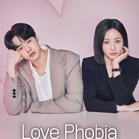 Love Phobia (2026)