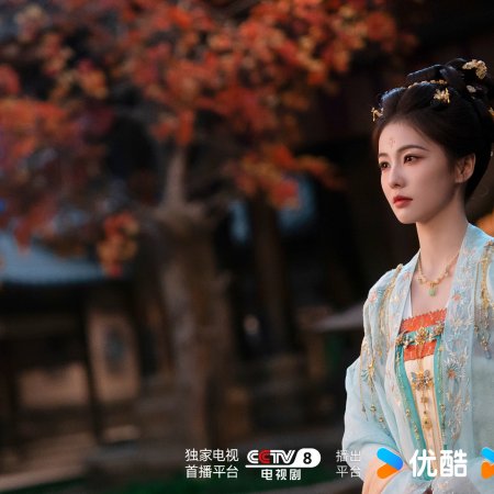 Unveil: Jadewind (2026)