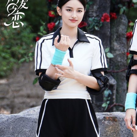 Love Wins All (2025)