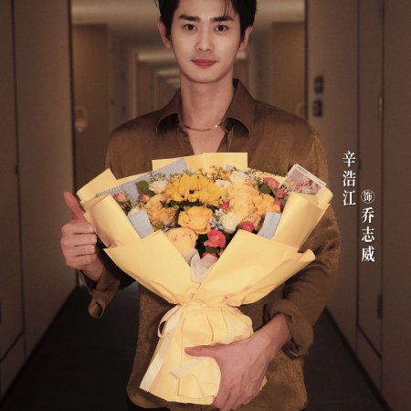Jie Yan ()