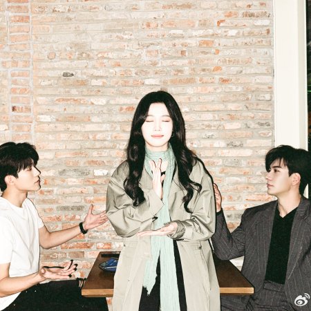 Love between Lines (2026)