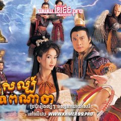 Gods of Honour Hong Kong Drama photo