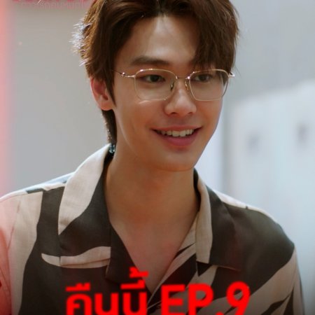 Burnout Syndrome (2025)