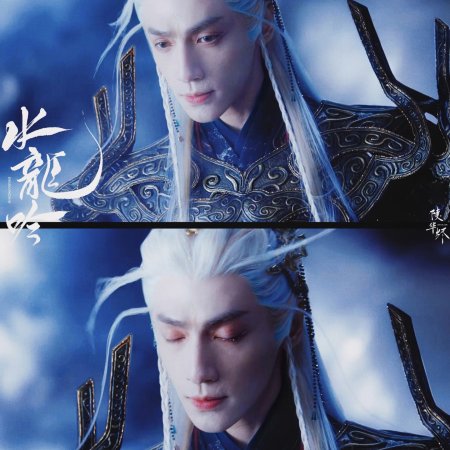 Whispers of Fate (2025)