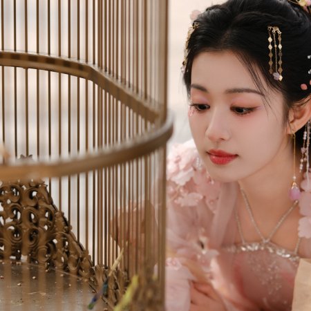 How Dare You!? (2026)