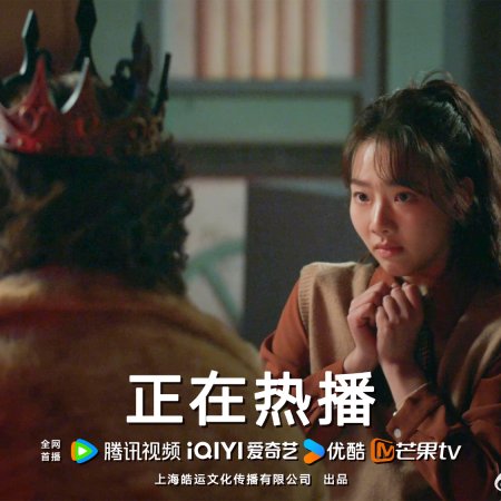 Full Firepower (2025)