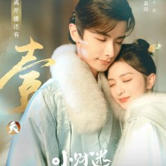 Debit Queen Chinese Drama photo