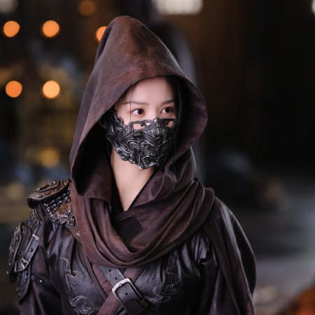 How Dare You!? (2026)