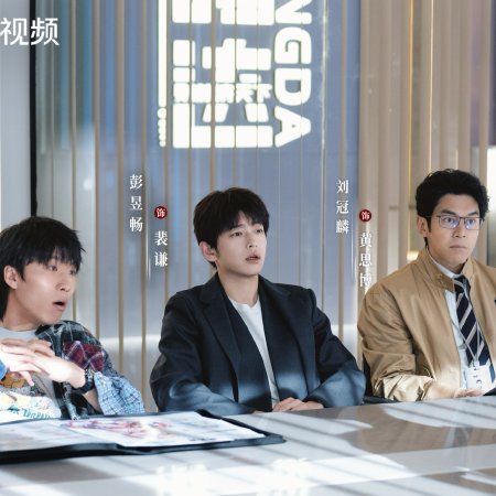 No Pain No Gain (2026)