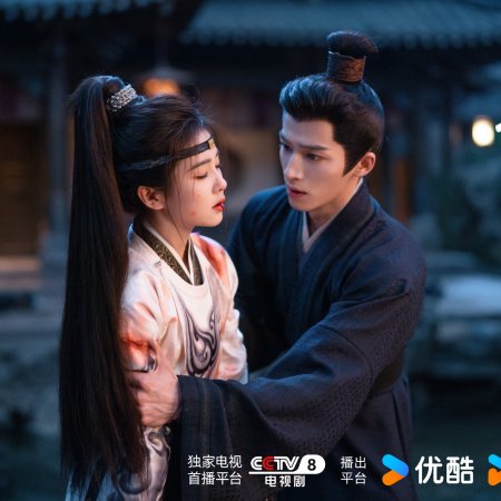 Unveil: Jadewind (2026)