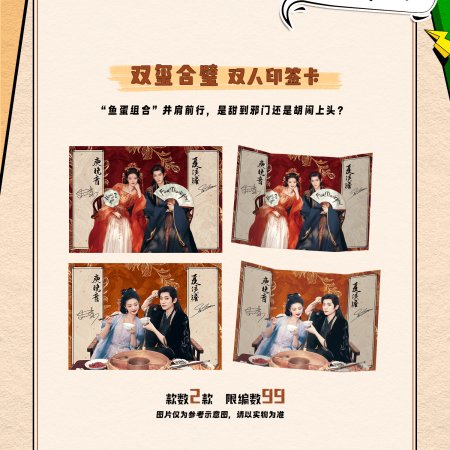 How Dare You!? (2026)